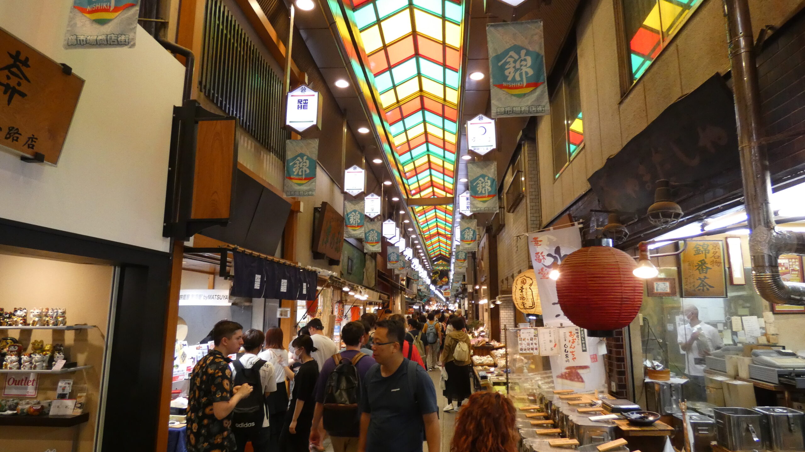 Mercado de Nishiki